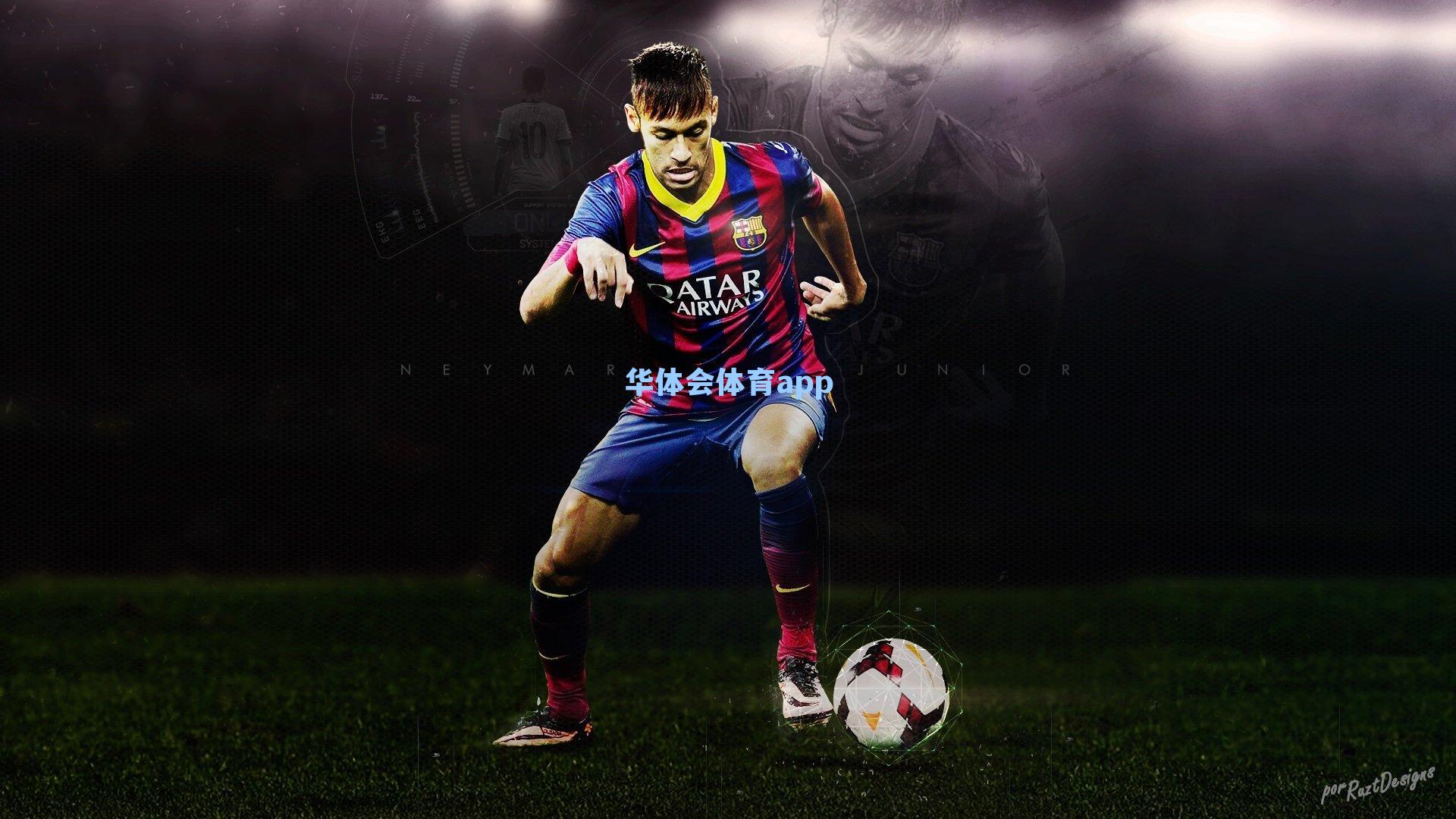 对话西甲主席，弗洛伦蒂诺危言耸听 足球无需拯救