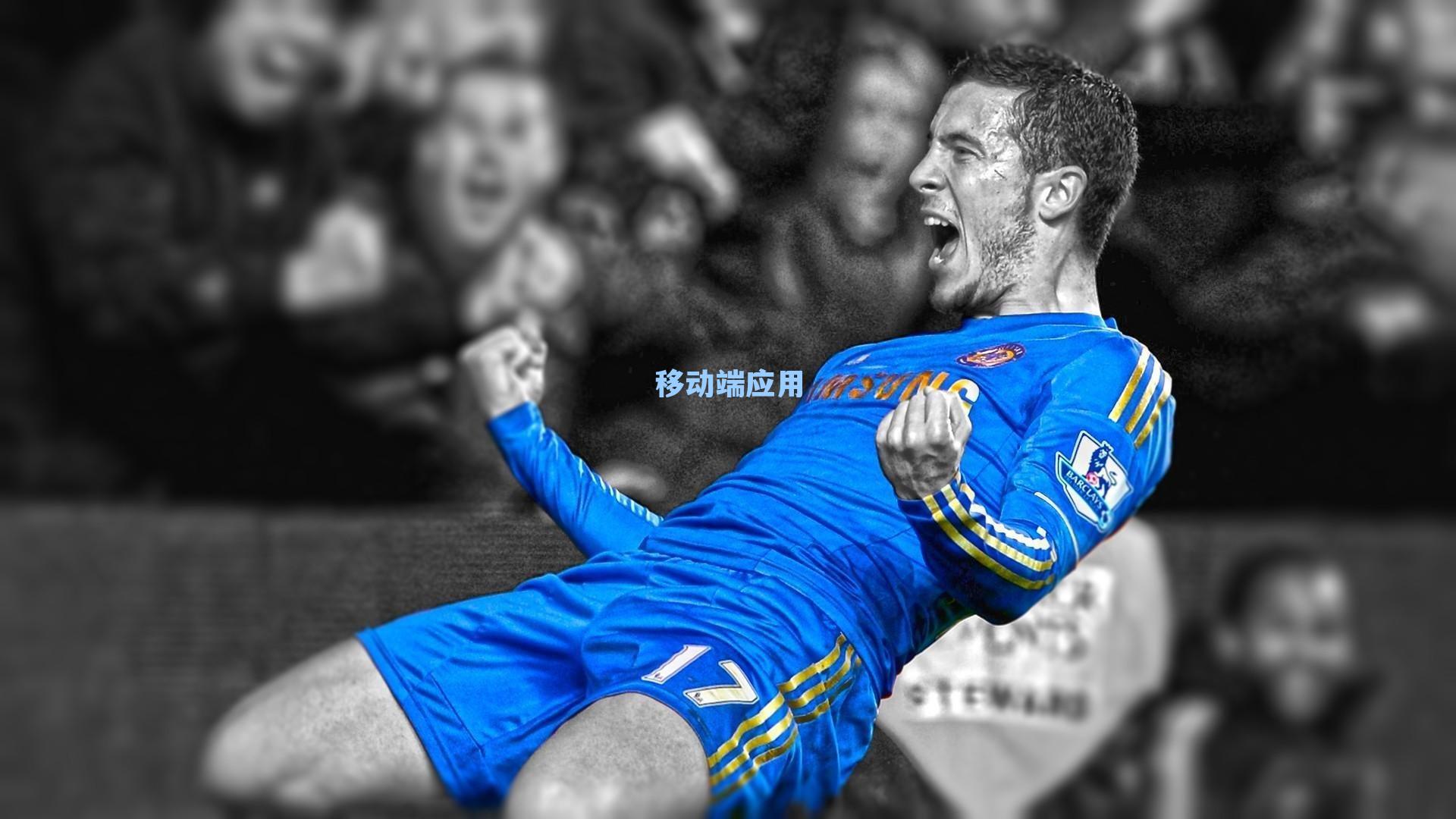 巴黎圣日耳曼上赛季财务巨震，亏损3.7亿欧元引发足坛深度反思