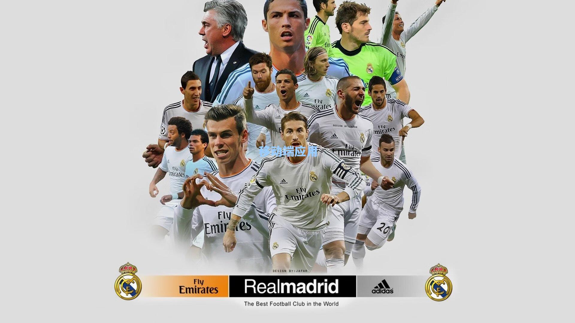 经典回眸，卡卡06-07赛季欧冠封神之路，优雅传奇永驻绿茵