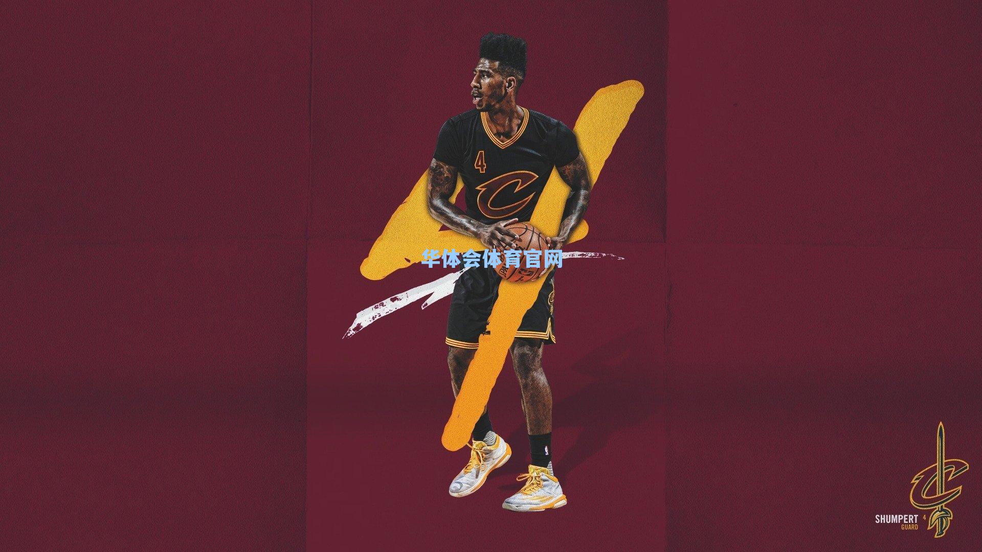 巴斯韦伯斯特完成救赎 辽宁广厦各自取胜